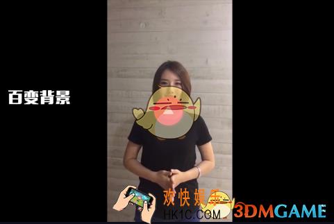 抖音怎么切换场景 换场景方法介绍