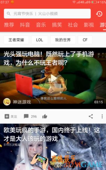 西瓜视频充值钻石方法介绍_怎么冲钻石