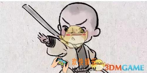 抖音师傅我快坚持不住了是什么歌 师傅我快坚持不住了歌曲分享