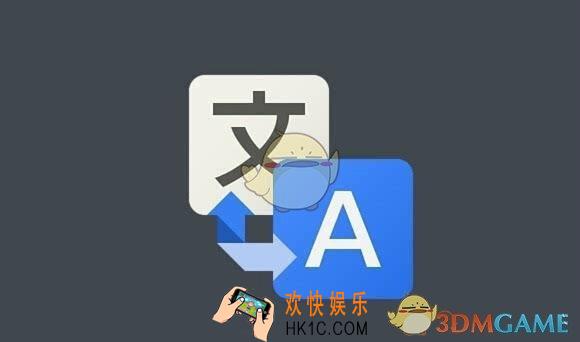 抖音里的翻译软件是什么_抖音翻译软件下载地址