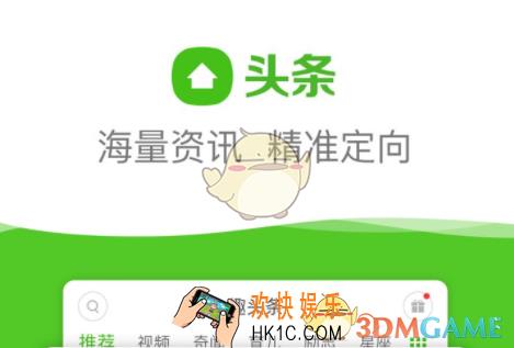趣头条自媒体申请注册流程_入驻自媒体步骤