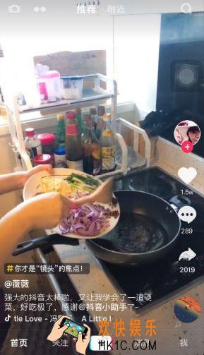 抖音沸腾虾怎么做 沸腾虾做法介绍