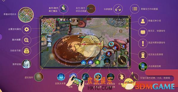 决战平安京三指操作技巧分享 怎么三指操作