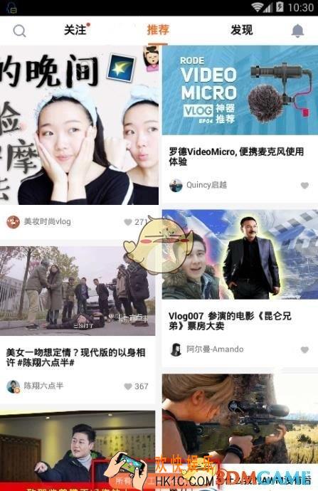 抖音上的修音软件是什么 修音软件怎么用