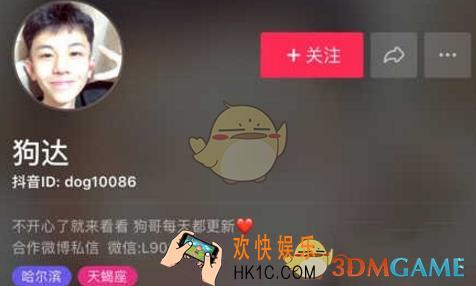 抖音艾狗大队是什么意思 艾狗大队什么梗