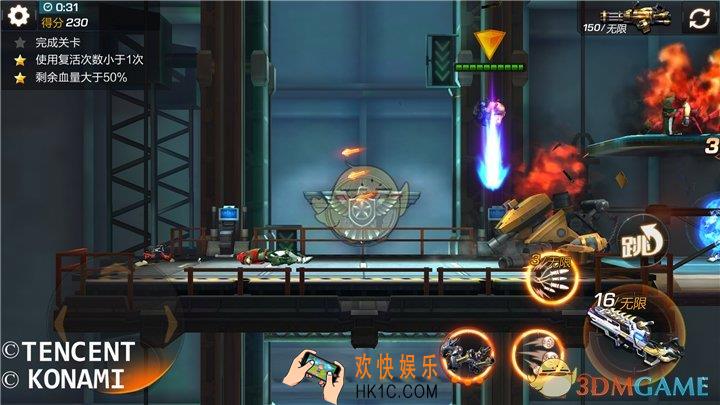 魂斗罗归来雷电激光炮深度解析_雷电激光炮怎么用