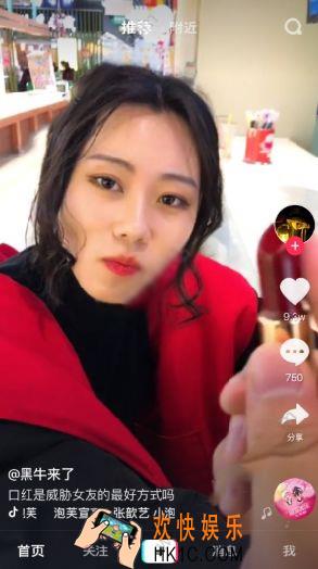 抖音不感兴趣怎么取消 不感兴趣取消方法