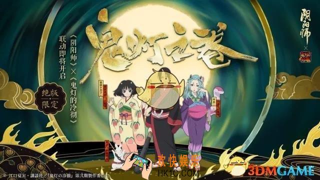 阴阳师绝版限定SR阿香是什么 阿香角色背景故事