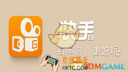 快手票怎么兑换 快手票兑换方法