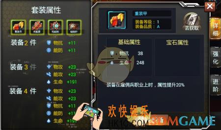 合金装甲等级装备奖励介绍_等级奖励送什么装备
