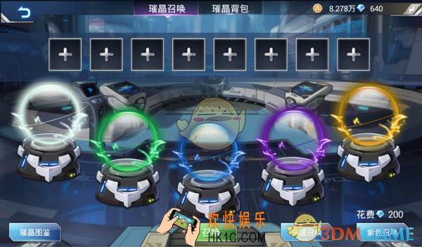 合金装甲璀星系统介绍_璀星怎么获得