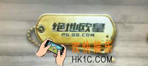 绝地求生刺激战场绝地欧皇称号获得方法介绍_绝地欧皇勋章达成条件