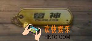 绝地求生刺激战场雷神称号获得方法介绍_雷神勋章达成条件