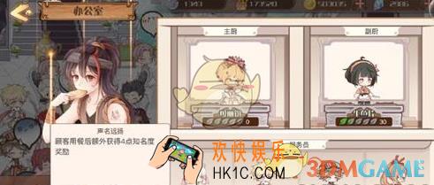食之契约餐厅主管怎么选择 餐厅主管选择方法