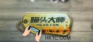 绝地求生刺激战场瞄头大师称号获得方法介绍_瞄头大师勋章达成条件