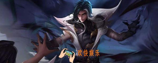 王者司马懿技能怎么用 司马懿技能介绍