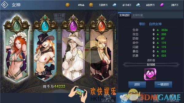 黎明游侠女神系统介绍_女神玩法奖励说明