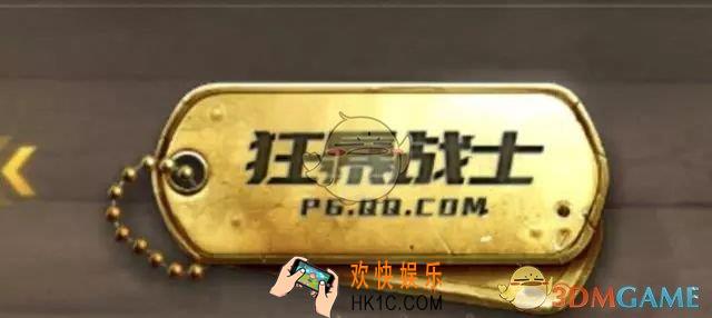 绝地求生刺激战场狂暴战士称号获得方法介绍_狂暴战士勋章达成条件