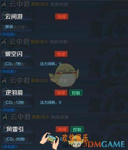 王者荣耀新英雄云中君上线时间 云中君什么时候上线