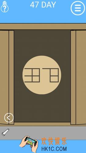 妈妈把我锁在家里了第47关图文攻略_第47关怎么过