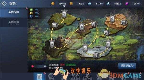 黎明游侠探险玩法介绍_探险玩法奖励说明