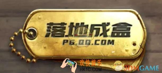 绝地求生刺激战场落地成盒称号获得方法介绍_落地成盒勋章达成条件