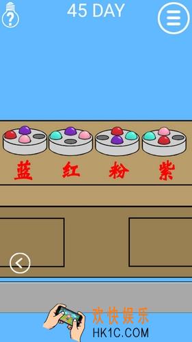 妈妈把我锁在家里了第45关图文攻略_第45关怎么过