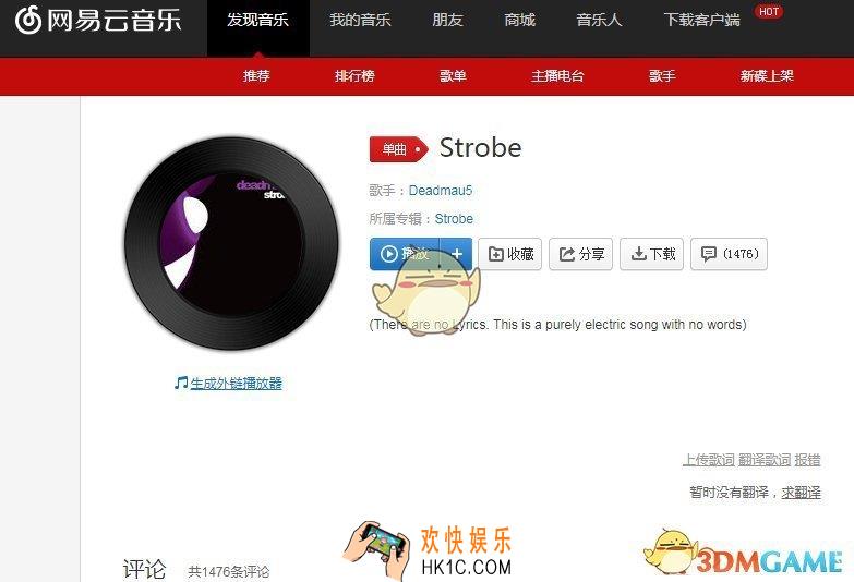 抖音Moshi Moshi是什么歌 Moshi Moshi歌曲分享