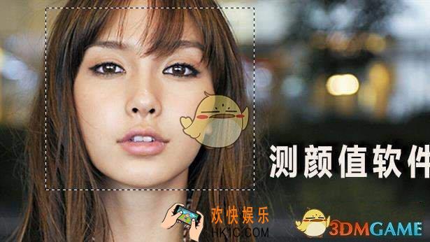 Faceu激萌测颜值怎么玩 测试入口介绍