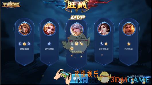王者荣耀结算评价调整了什么 结算评价调整内容