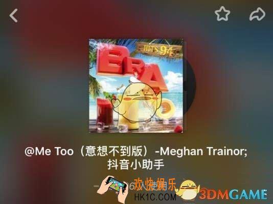 抖音卖汤圆是什么歌谁唱的 卖汤圆BGM介绍