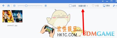 2345看图王批量添加水印教程_怎么为图片批量添加水印