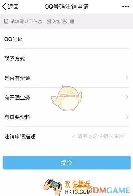 qq注销账号后能恢复吗_qq号注销了怎么找回
