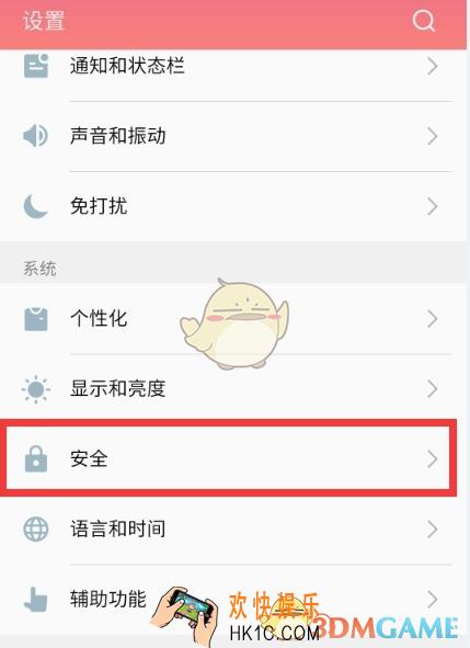 魅族手机怎么获取root权限_获取root权限失败怎么办
