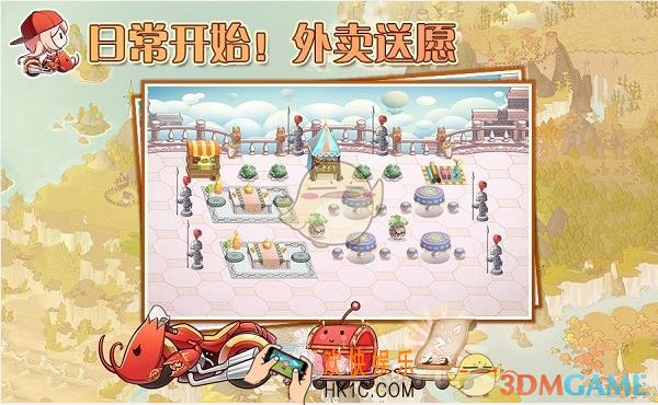 食之契约3月23日最新活动一览 最新活动是什么