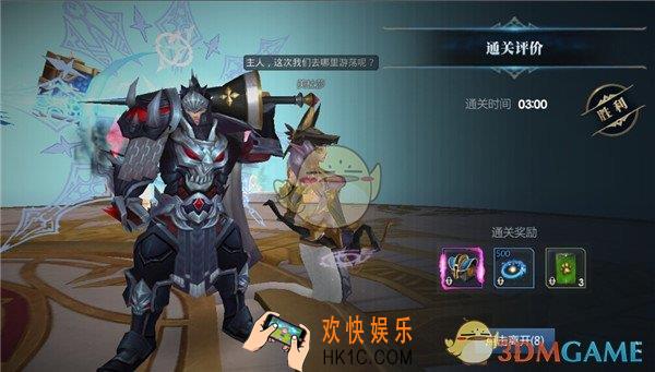 黎明游侠保护炮台玩法介绍_保护炮台打法规则说明