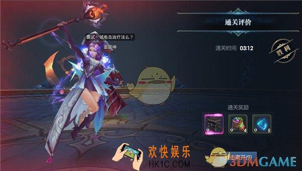 黎明游侠魔兽祭坛玩法介绍_魔兽祭坛打法规则说明