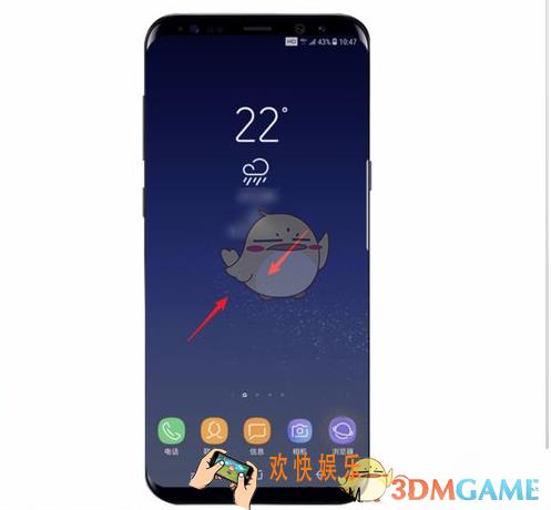 三星S8添加小组件方法介绍_怎么添加小组件