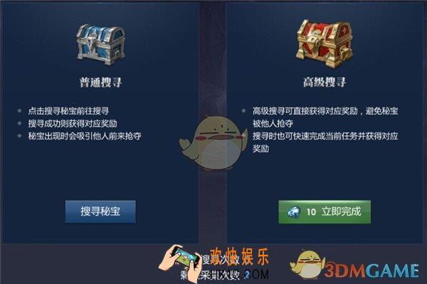 黎明游侠宠物秘宝玩法介绍_宠物秘宝打法规则说明