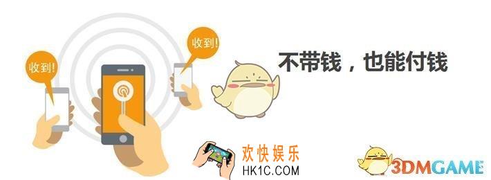 支付宝怎么隐藏金额 隐藏金额方法