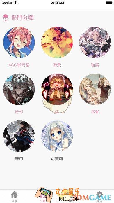 pic acg进不去怎么办_无法使用解决办法