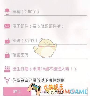 pic acg无法注册解决办法_不能注册怎么办