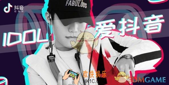 抖音有哪些剧情反转类的BGM 剧情反转类BGM分享