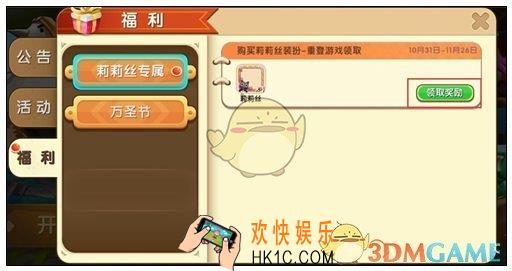 迷你世界专属头像框解锁方法_专属头像框怎么解锁使用
