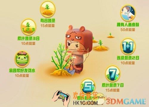 迷你世界保筑梦师活动介绍_保筑梦师活动玩法规则说明