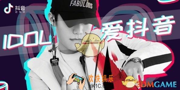 抖音国产精品区是什么梗 国产精品区意思解析