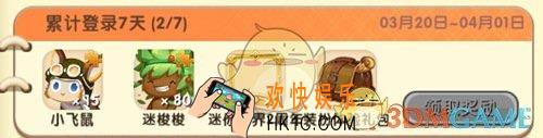 迷你世界迷梭梭碎片怎么获得_怎么刷迷梭梭碎片