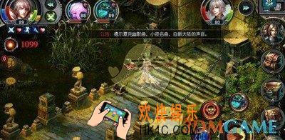 魔域口袋版战斗力怎么查看_魔域口袋版战斗力系统介绍