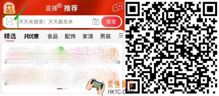 淘宝特价版优惠券领取方法介绍_怎么领优惠券