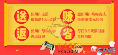 淘宝特价版红包提现方法及到账时间介绍_怎么提现